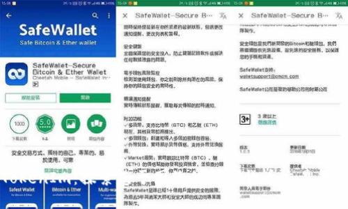TokenIm：探索基于图像的加密货币交易平台