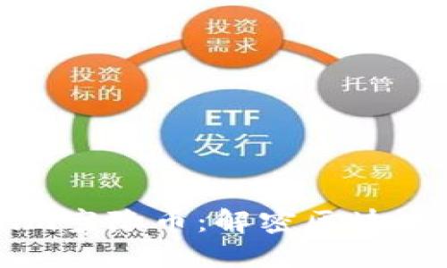 Tokenim空降币：解密区块链新风口
