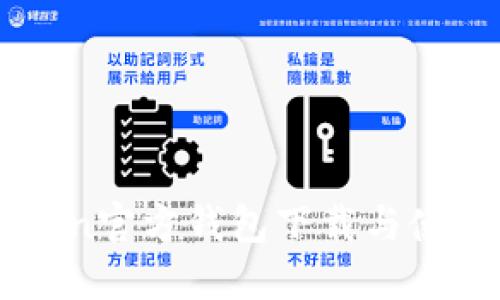 imToken官方钱包下载与使用指南