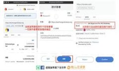 如何找回或重置IM2.0的私钥