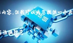 注意：我不能直接提供3