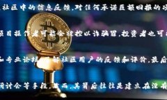仿Tokenim是指在加密货币和