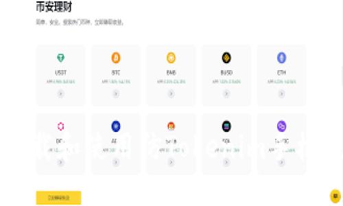 如何下载和使用仿Tokenim手机版应用