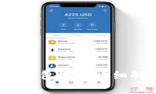 imToken 2.0 钱包地址详细解析与使用指南