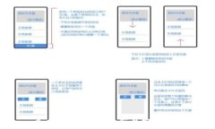  imToken 2.0 购买指南：畅享