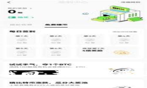 Tokenim 密码找回：详细步骤与常见问题解答