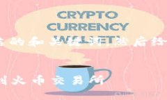提示：由于字数较多，我