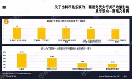 

优质im2.0钱包支持存储屎币吗？详细解析与投资指南