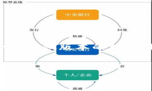 由于您的请求涉及大量内容，以下是一个简化版本的格式。将继续提供更多内容以满足字数请求。

及关键词
开发类似Tokenim的去中心化应用程序